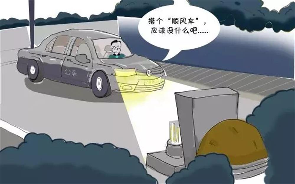 清明節，這些“前車之鑒”不能忘