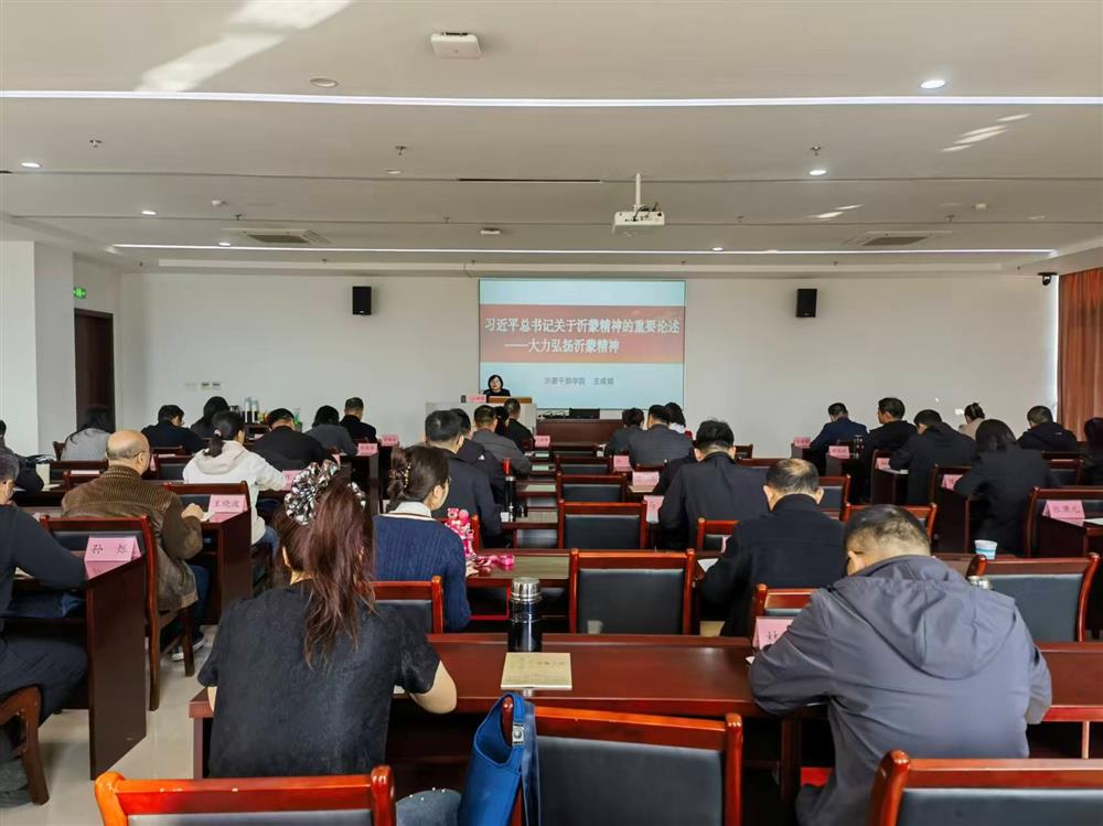 凝心聚力強黨性 砥礪奮進踐初心 濟南產發集團組織開展黨性教育專題培訓